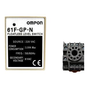 液位继电器61F-GP-N/N8/NH/AC220V/AC110V水位控制自动水泵箱开关