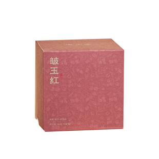 濯山堂新品2025年皱玉红荔枝香正山小种武夷红茶茶叶老马侃茶散茶