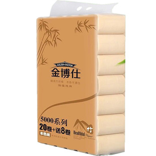 金博仕 不漂白本色卫生纸竹纤维卷纸家用厕纸面巾纸抽纸9.3巾包邮