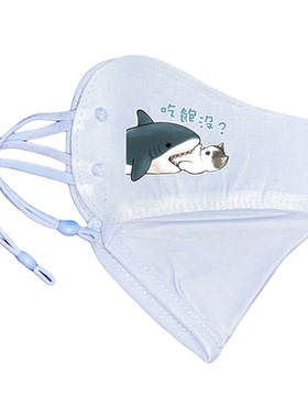 鲨鱼猫卡通夏季防晒透气面罩