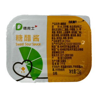 德克士糖醋酱上校鸡块酱蘸酱酸甜酱蘸酱20个包邮肯德基酱都有