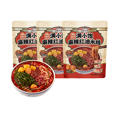 满小饱麻辣红油米线地道西安风味