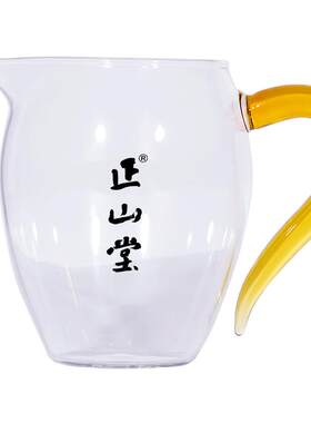 正山堂玲珑公道杯350ml