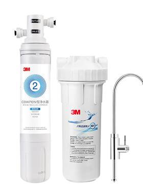 3M直饮净水器0废水保留矿物质