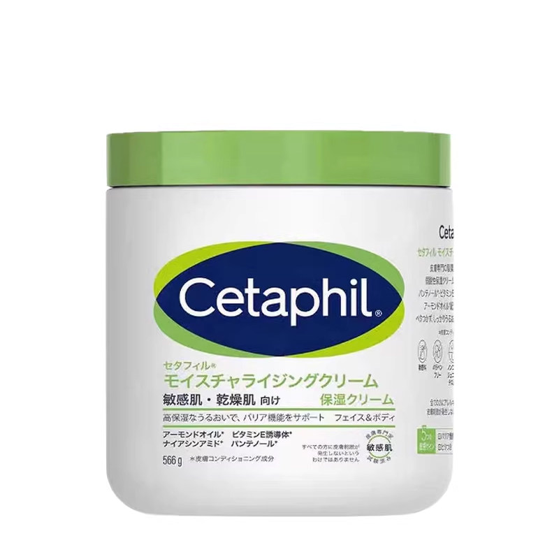 Cetaphil/丝塔芙 润肤身体乳液