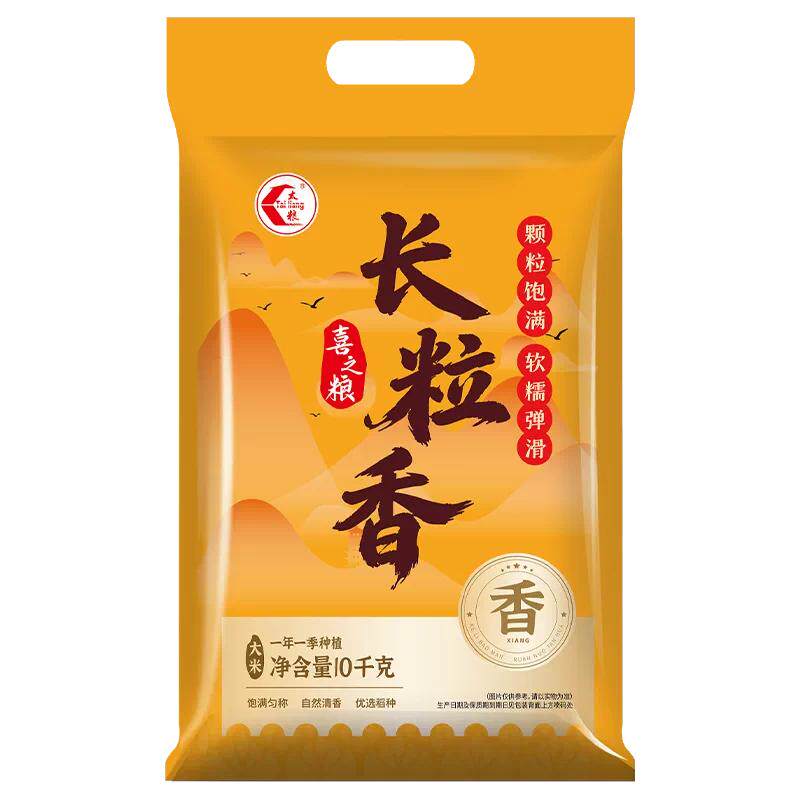 太粮喜之粮长粒香米香软米10kg