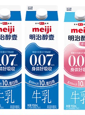 meiji明治牛奶醇壹牛乳950mL组合