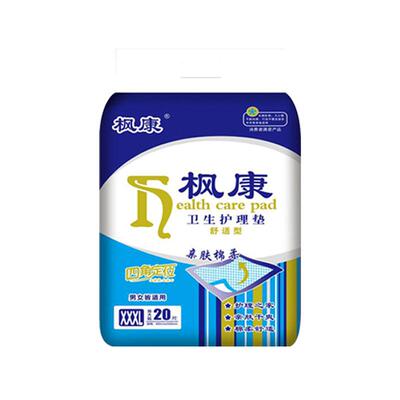枫康80x150护理垫特大加厚隔尿垫