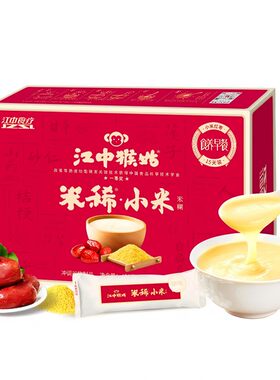 江中猴姑小米米糊15天装
