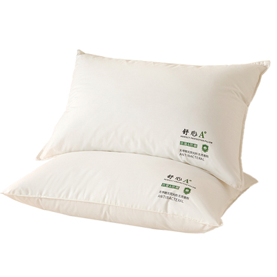 A类全棉枕头纯棉护颈椎枕芯