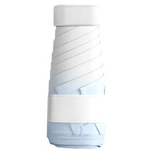 太阳伞防晒伞遮阳伞防紫外线女晴雨两用六折渐变超轻卡片小巧便携