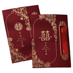2026中式结婚请柬婚礼喜帖个性请帖婚宴喜庆高级纸质感邀请函定制