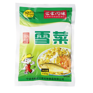三丰可味雪菜 宁波雪菜 咸菜 正宗 袋装浙江特产新鲜雪里红整箱