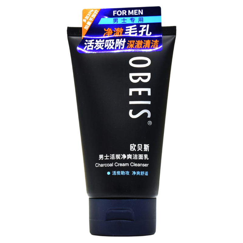 男士活炭净爽洁面乳130g清爽控油