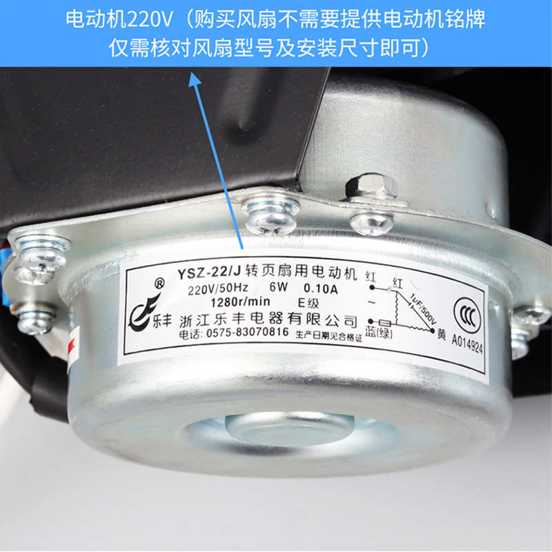 苏州恒达电梯通用型风扇横流风扇FB-9B 1042B H轿厢轿顶圆排气扇