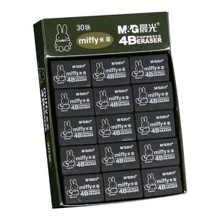 晨光米菲黑色橡皮擦学生专用不留痕儿童2比象像皮檫铅笔素描美术擦的干净小学生2b4b橡皮檫文具用品hb无碎屑