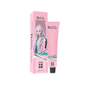 染发膏剂男士专用免漂冷茶棕自然黑茶色自己在家染发泡泡沫植物纯