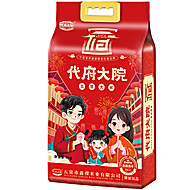 代府大院2025年新米东北黑龙江五常大米10斤