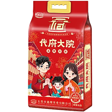 代府大院2025年新米东北黑龙江五常大米10斤