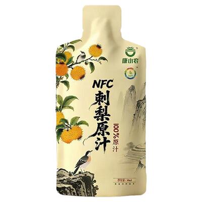 刺梨原浆VC刺梨原液0添加官方