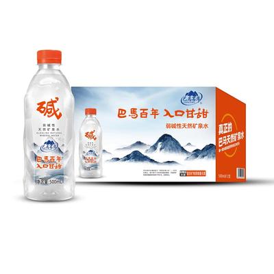 巴马百年弱碱性矿泉水500ml*12瓶