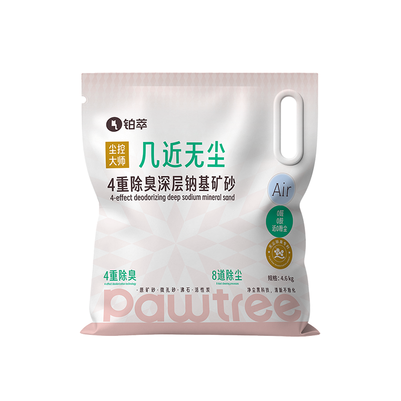 铂萃钠基矿砂除臭猫砂性价比