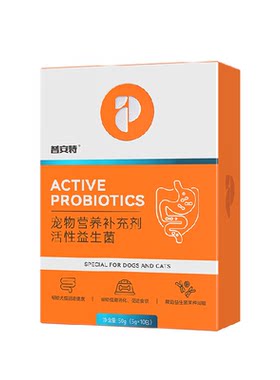 普安特宠物益生菌促进消化50g