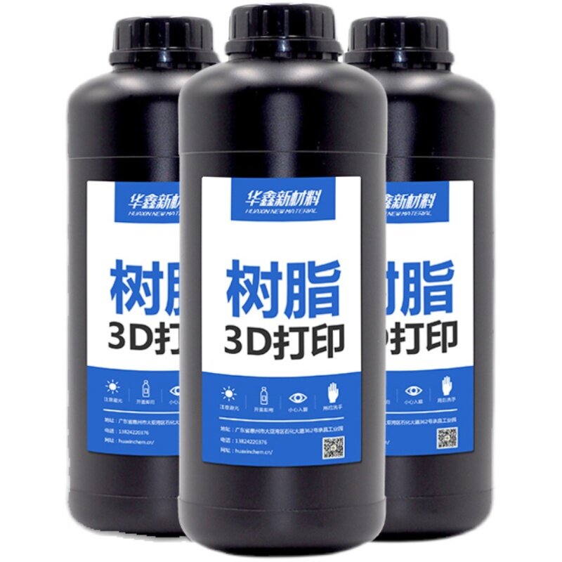 华鑫uv滴胶uv软胶水晶滴胶 紫外线灯速干胶星空手工滴胶diy材料