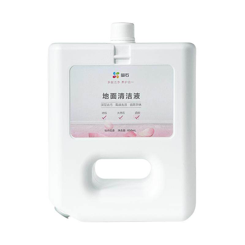 【原装正品】萤.石地面清洁液