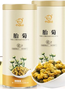 中闽飘香菊花胎菊灭火茶饮