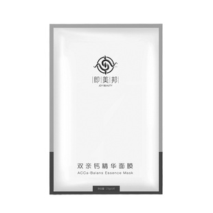 即美邦双亲钙精华面膜钙邦 术后补水保湿舒缓干燥修护屏障敏感肌