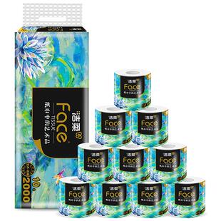洁柔艺术油画有芯卷纸200g*10卷4层加厚原生浆吸水性强快速清洁