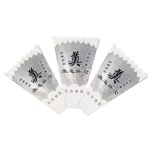 清明节花束包装纸菊花多支上坟祭奠鲜花材料包装袋祭祀奠字包花纸