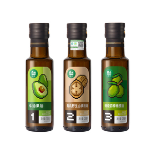 诺恩宝宝橄榄油儿童有机核桃油牛油果油食用热炒油送婴幼儿辅食谱