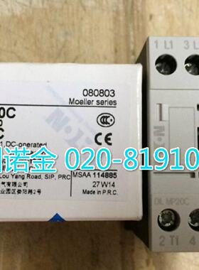 议价EATON伊顿穆勒 4P接触器DILMP20C 24VDC原装 全新XTCF020BC00
