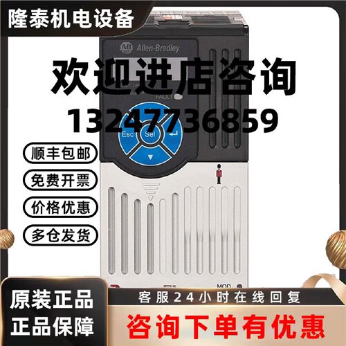 议价25C-B062N104 美国罗克韦尔 AB 变频器 25CB062N104 质保1年