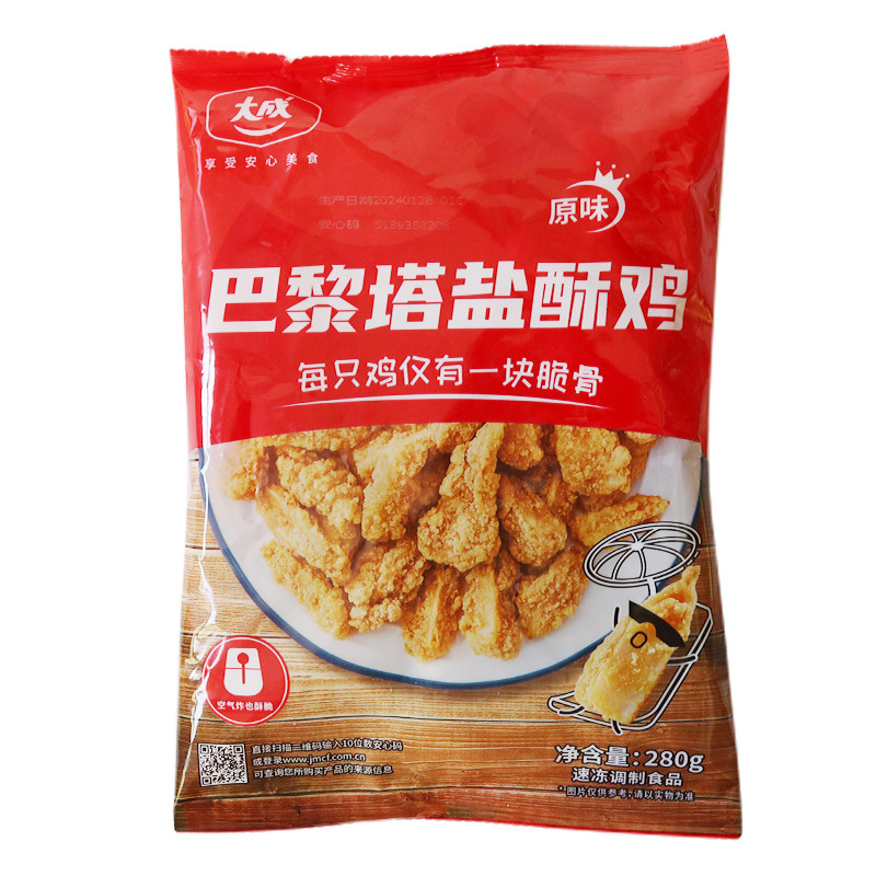 大成整箱油炸脆骨台湾盐酥鸡