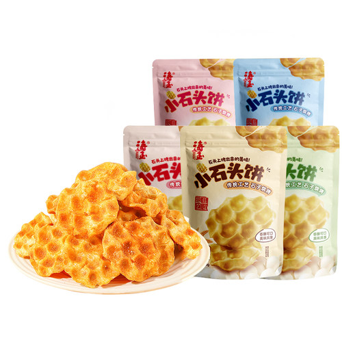 海玉石头饼饼干山西特产石子烤馍休闲零食非油炸袋装零食小吃
