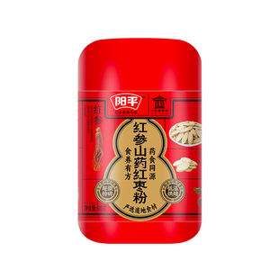 阳平红参山药红枣粉500g正品营养粉低温烘焙粉质细腻药食同源代餐