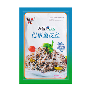 佳味泡椒鱼皮150g海鲜特产食品小吃凉拌泡椒鱼皮 开袋即食食品
