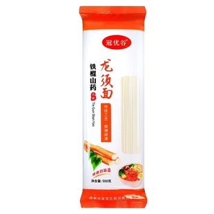 正宗铁棍山药龙须面条细仿手工整箱批发挂面早餐速食面官方旗舰店