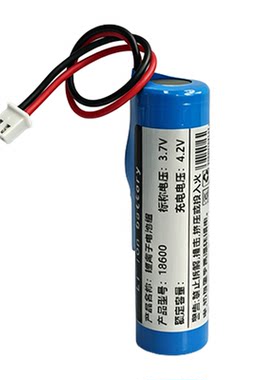 18650锂电池组3.7v静电释放器