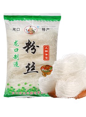 山东特产龙口风味粉丝200g袋麻辣烫火锅凉拌鸭血粉丝汤绿豆凉粉