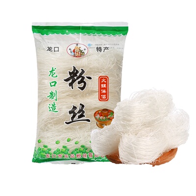 山东特产龙口风味粉丝200g袋麻辣烫火锅凉拌鸭血粉丝汤绿豆凉粉