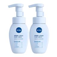 妮维雅云柔植萃氨基酸洁面2瓶