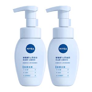 妮维雅云柔植萃氨基酸洁面保湿水弹/深层清洁补水洗面奶180ml*2瓶