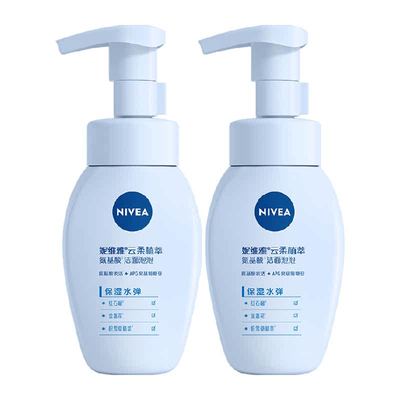 妮维雅云柔植萃氨基酸洁面2瓶