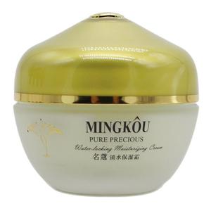 名蔻套装金纯保湿收紧毛孔化妆品