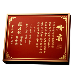 高级感铜制婚书中式订婚书定制仪式手写铜板婚书结婚礼物婚礼摆台