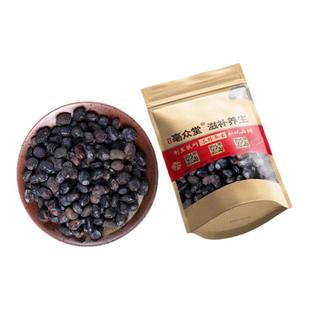 淡豆豉500g淡豆鼓药用水洗葱白淡豆豉食用黑豆豉粒泡酒干货